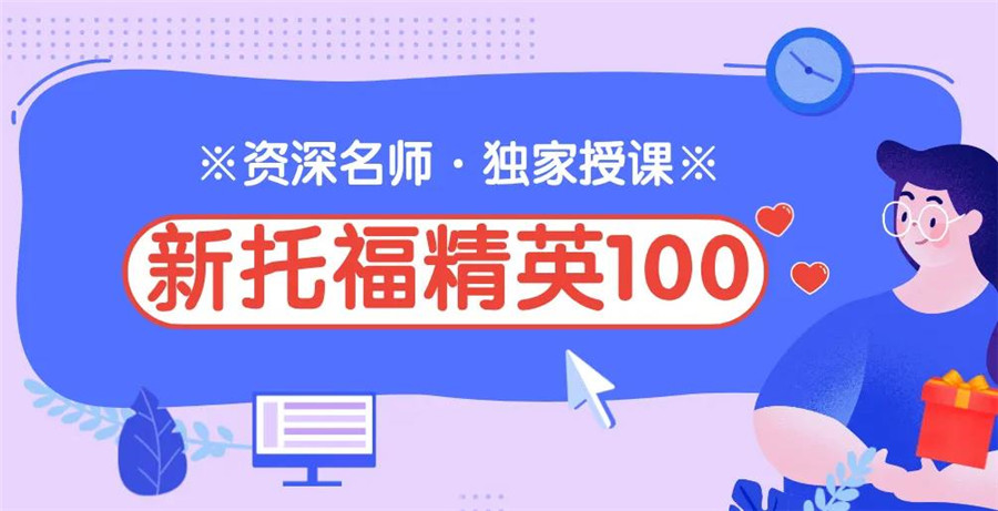 郑州前十强托福培训机构排名一览公布 郑州前十强托福培训机构排名一览公布