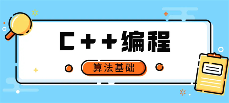 三大NOIP信息学奥赛辅导机构排名-科技特长生培训方案