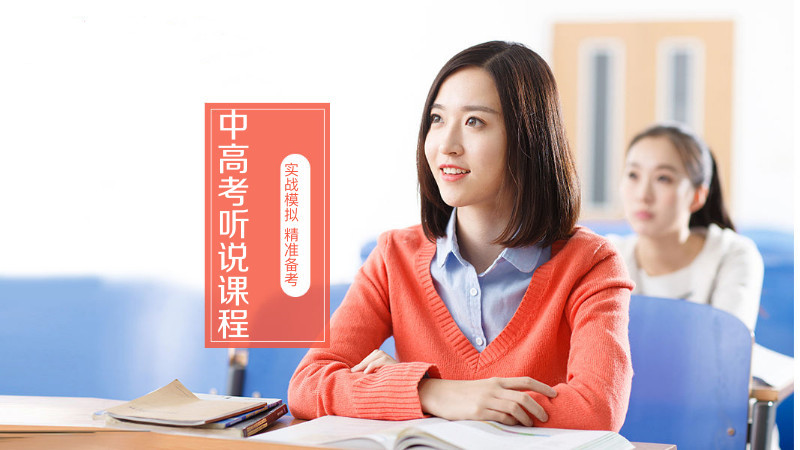 北京初三孩子全日制辅导班前三名