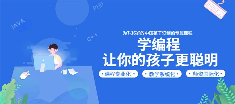 人工智能编程培训费用一般多少钱 人工智能编程培训费用一般多少钱