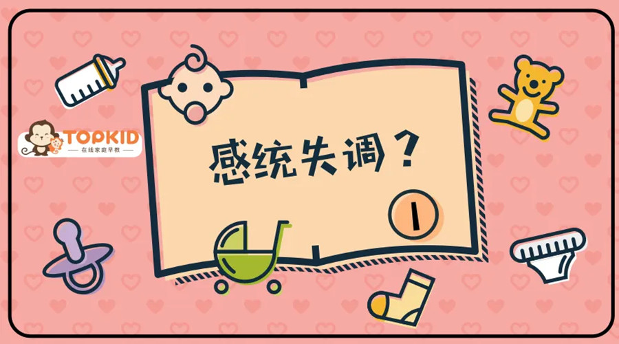 浙江浙江感统训练康复中心TOP3排名一览.jpg 浙江浙江感统训练康复中心TOP3排名一览.jpg