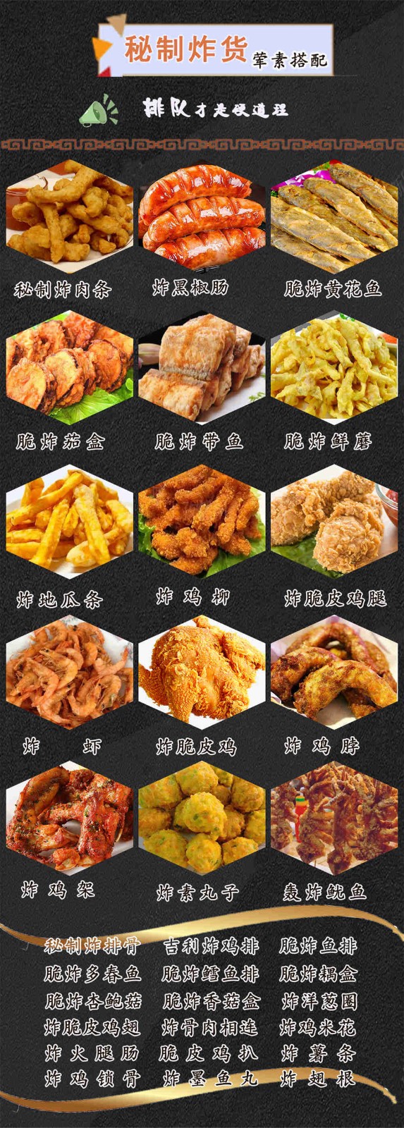 黑龙江哈尔滨炸货锅包肉技术培训机构排名一览 黑龙江哈尔滨炸货锅包肉技术培训机构排名一览