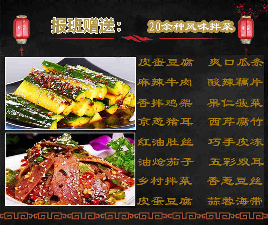 黑龙江哈尔滨炸货锅包肉技术培训机构排名一览 黑龙江哈尔滨炸货锅包肉技术培训机构排名一览