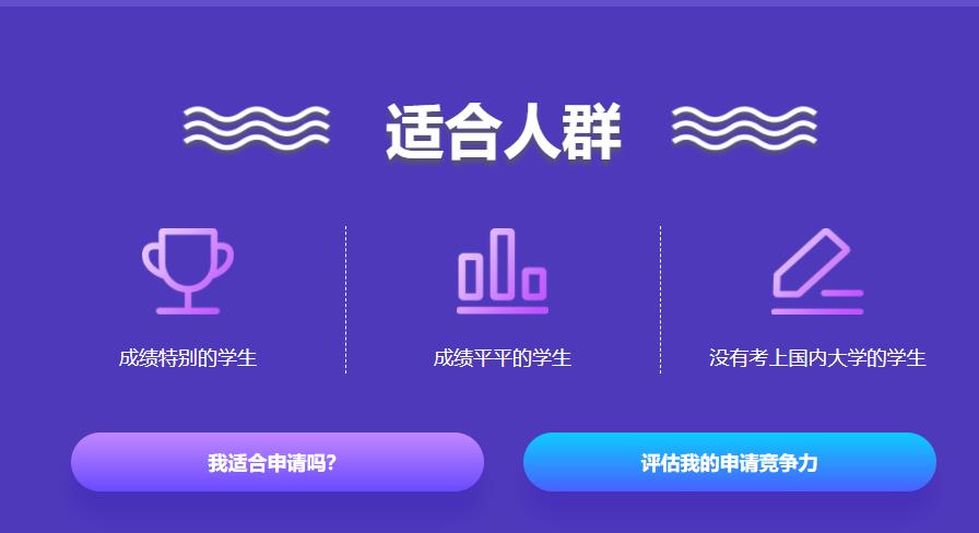 山西太原高考后亚洲留学申请中介机构排名一览 山西太原高考后亚洲留学申请中介机构排名一览