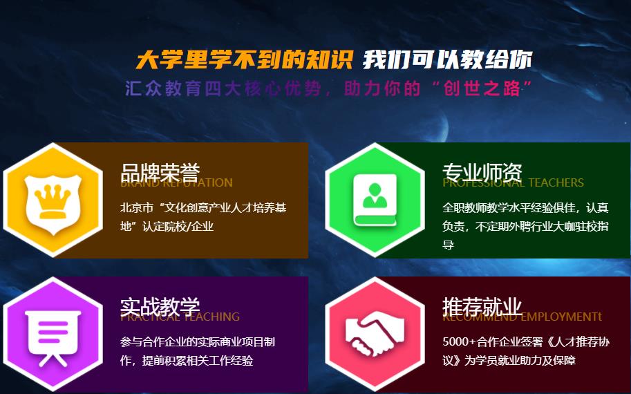 三大大连maya软件培训学校排名一览推荐