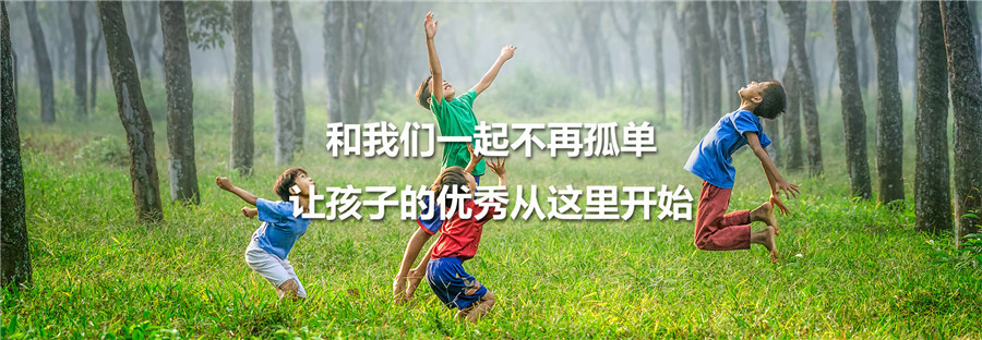 十大台州儿童自闭症康复机构排名一览公布 十大台州儿童自闭症康复机构排名一览公布