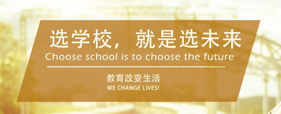 沈阳考研公共课辅导机构排名靠前的推选-辽宁万学海文考研.jpg 沈阳考研公共课辅导机构排名靠前的推选-辽宁万学海文考研.jpg