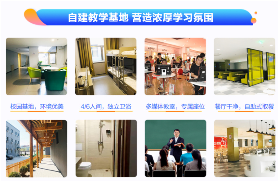 1计算机专业考研培训机构排名前五