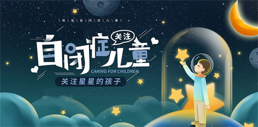 1厦门集美区自闭症ABA行为康复训练机构实力排名