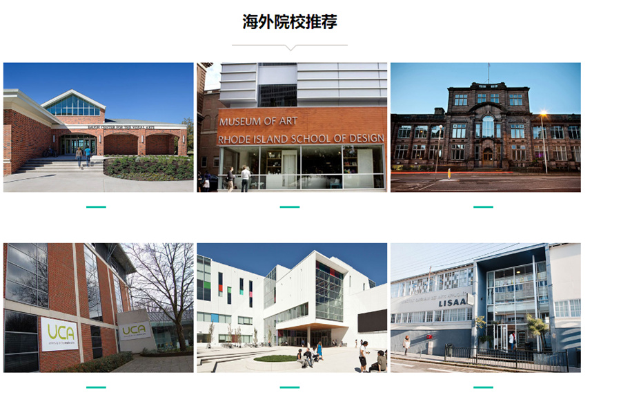 北京艺术类留学机构排名前三-艺术作品集指导中心