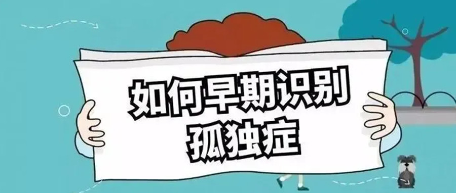 浙江衢江三大孤独症干预中心口碑排名一览盘点.jpg 浙江衢江三大孤独症干预中心口碑排名一览盘点.jpg