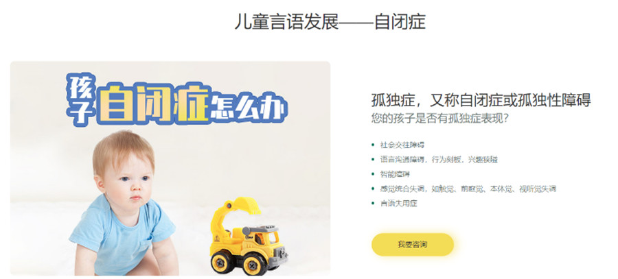 浙江衢江三大孤独症干预中心口碑排名一览盘点.jpg 浙江衢江三大孤独症干预中心口碑排名一览盘点.jpg