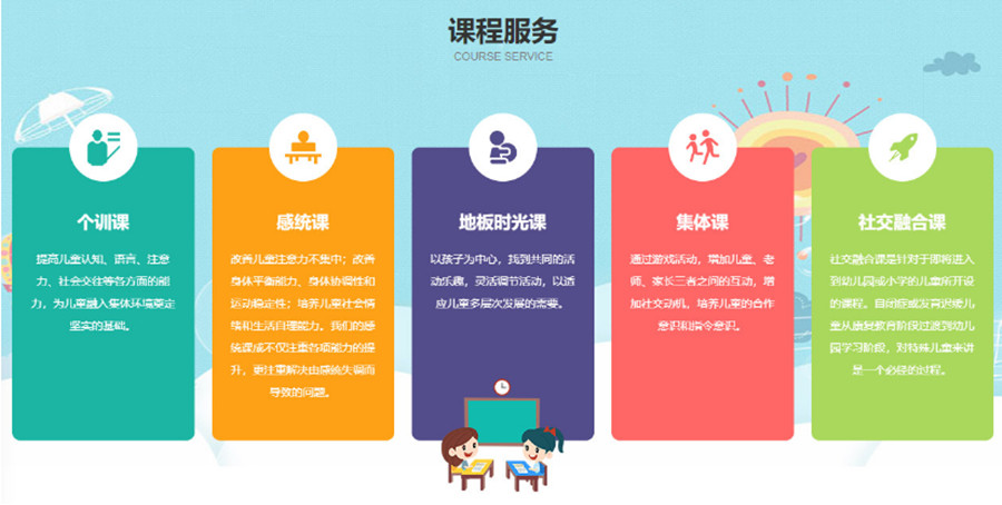 浙江衢江三大孤独症干预中心口碑排名一览盘点.jpg 浙江衢江三大孤独症干预中心口碑排名一览盘点.jpg