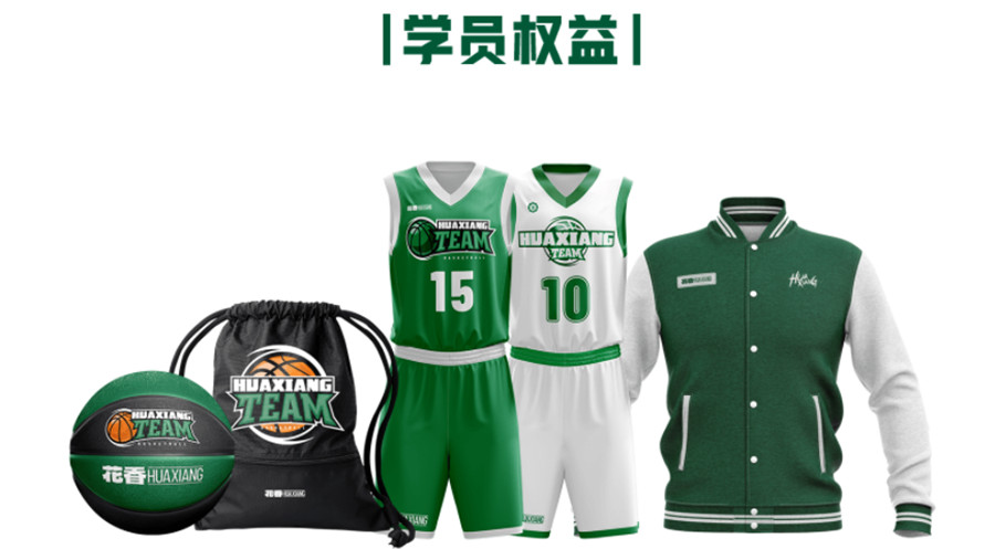 昆明盘龙区附近青少年篮球培训班哪家好