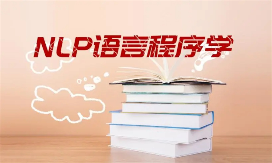 五大心理咨询师证书考证机构排名