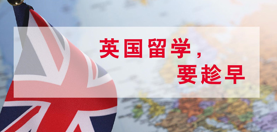 广州五大大英国留学服务机构排行榜一览.jpg 广州五大大英国留学服务机构排行榜一览.jpg