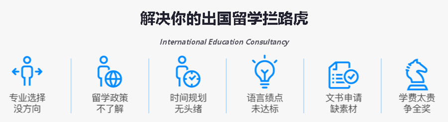 广州五大大英国留学服务机构排行榜一览jpg 广州五大大英国留学服务机构排行榜一览jpg