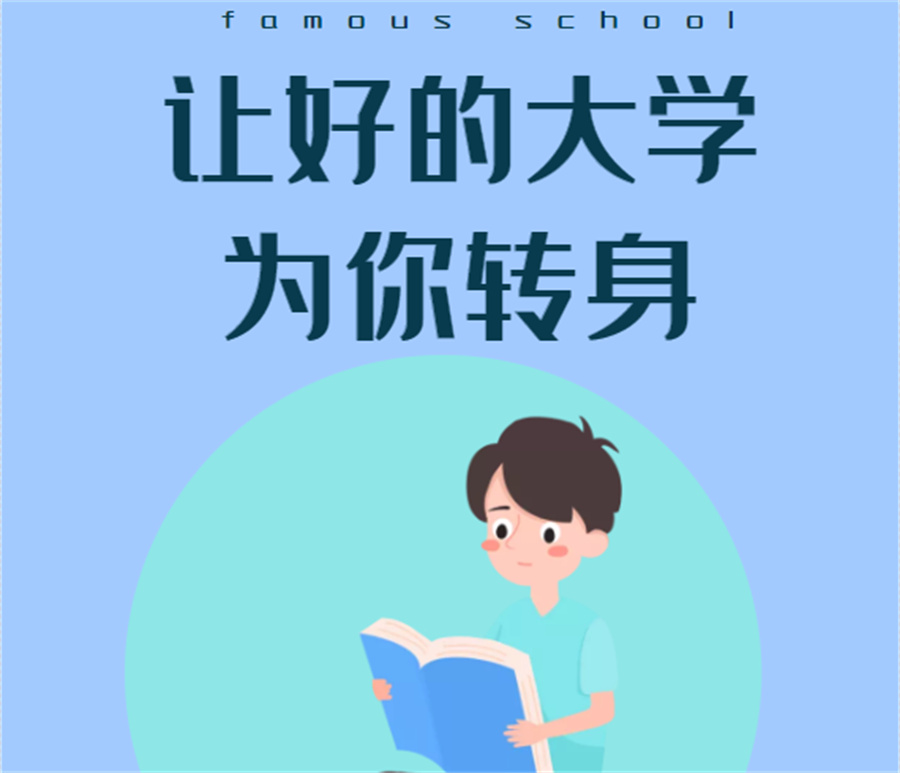 内蒙古考研冲刺集训营五强排名-内蒙考研培训机构 内蒙古考研冲刺集训营五强排名-内蒙考研培训机构