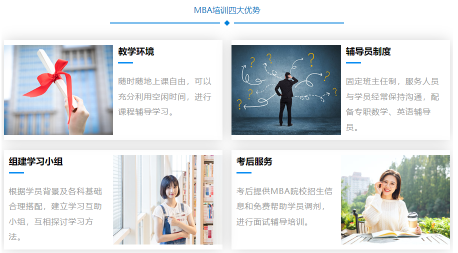 高途在职考研辅导机构口碑推荐