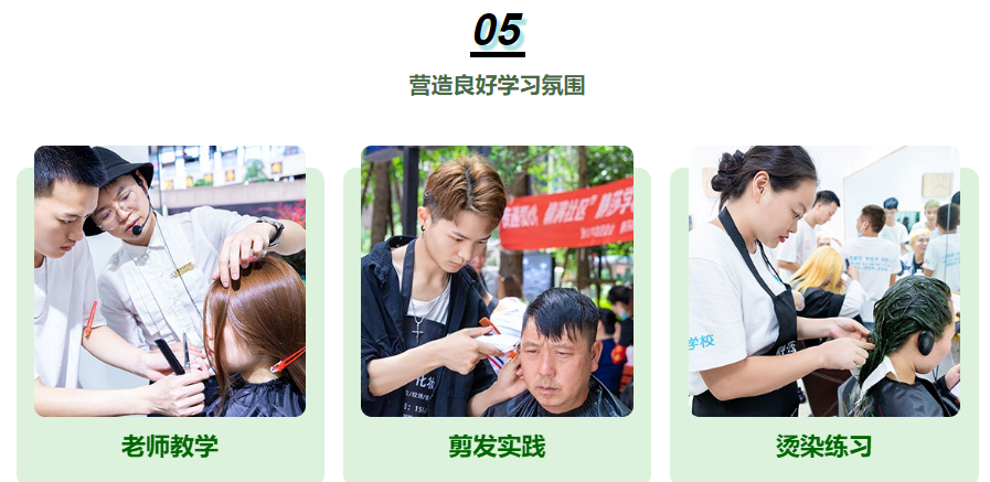 贵州贵阳前十强美发造型学校排名一览名单