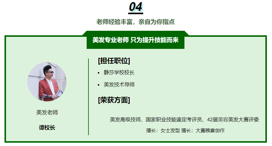 贵州贵阳前十强美发造型学校排名一览名单