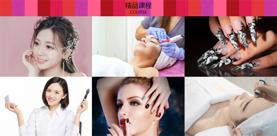 成都化妆美妆造型培训机构排名一览