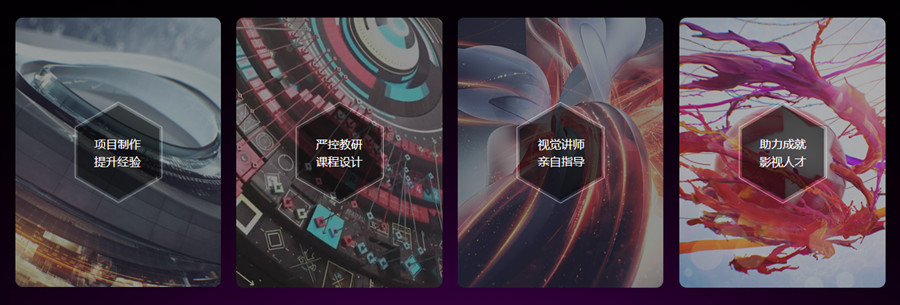 盘点十强抖音短视频剪辑培训机构(学校)排名 盘点十强抖音短视频剪辑培训机构(学校)排名