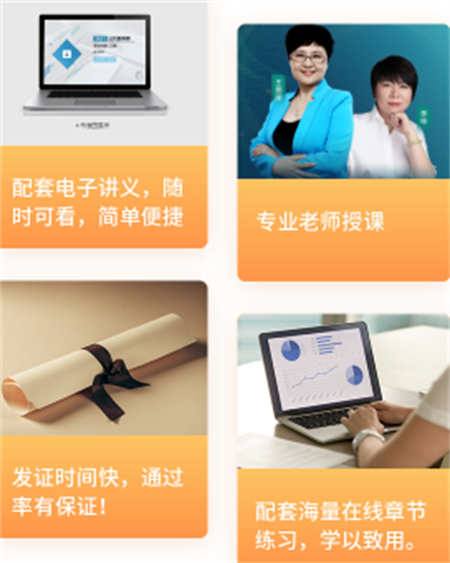 武汉公共营养师考证专业机构一览推荐 武汉公共营养师考证专业机构一览推荐