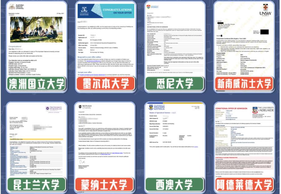 十大申请澳大利亚本科留学办理中介排行榜出炉