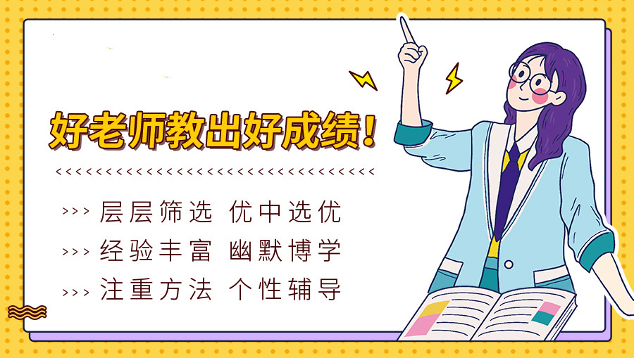 武汉十强全日制高三集训班人气排名一览 武汉十强全日制高三集训班人气排名一览