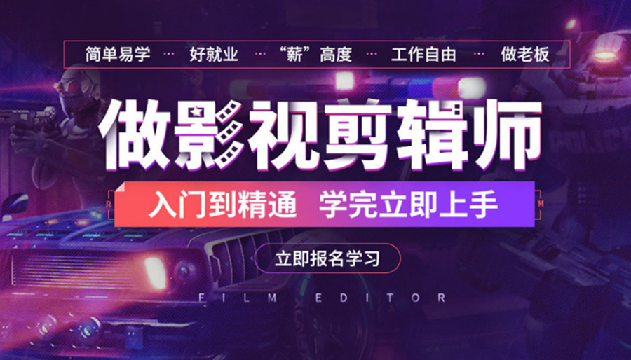 深圳福田十大视频拍摄剪辑培训机构排名一览名单发布.jpg 深圳福田十大视频拍摄剪辑培训机构排名一览名单发布.jpg