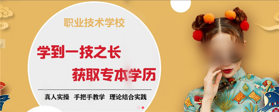 东三省专业摄影培训机构排名前三强-黑龙江-吉林-辽宁摄影摄像培训