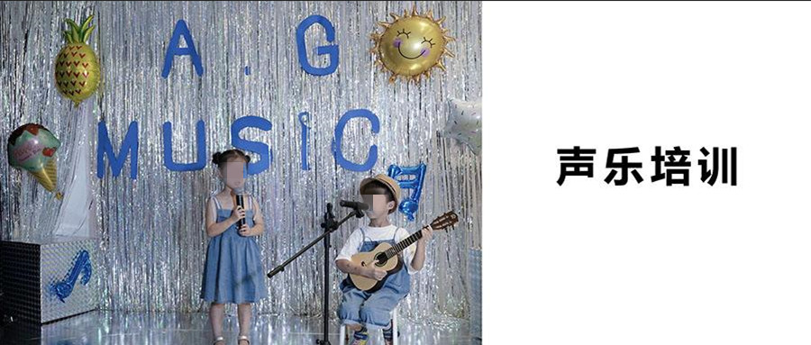 国内十大儿童学音乐培训机构排行榜一览推荐.jpg 国内十大儿童学音乐培训机构排行榜一览推荐.jpg