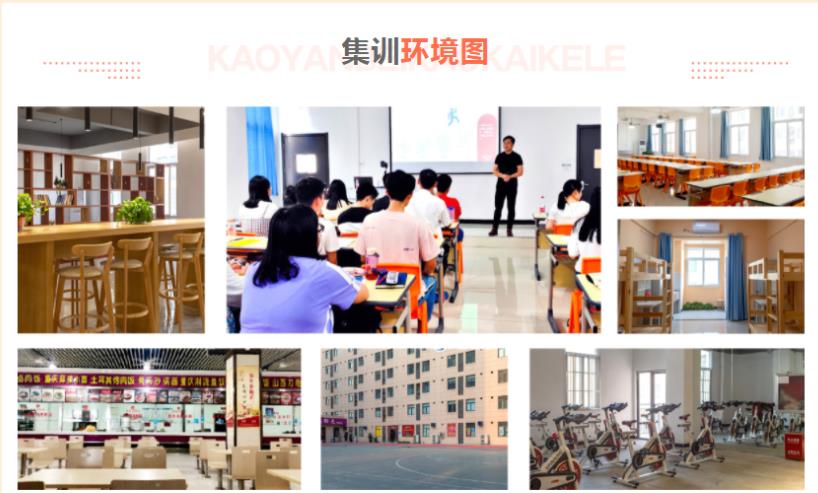 内蒙古全日制考研辅导班一般多少钱-考研培训机构推荐