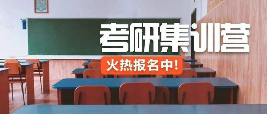 盘点十大重庆考研辅导机构排名一览1.jpg