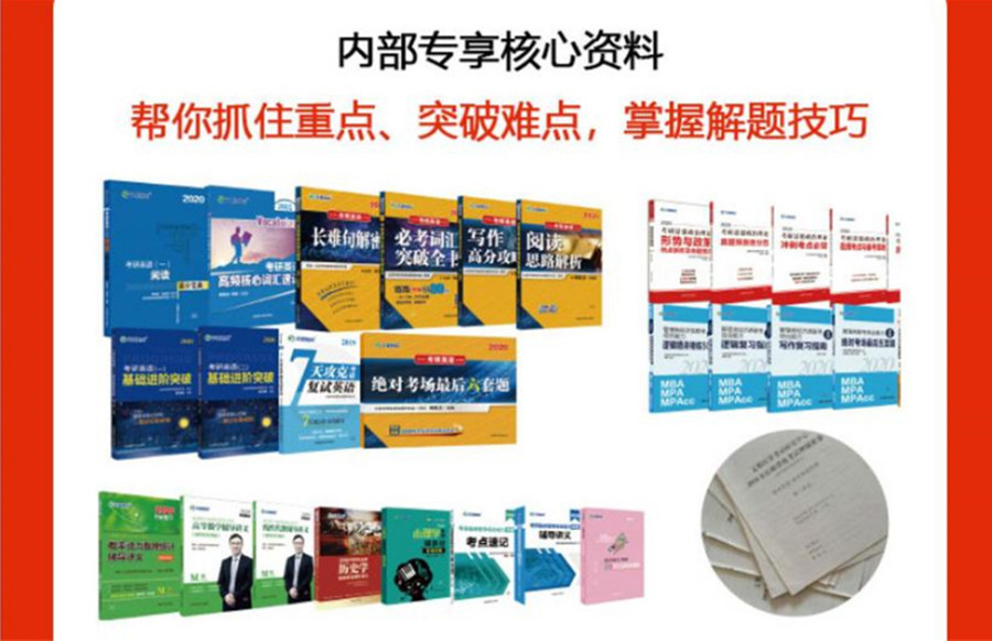 盘点十大重庆考研辅导机构排名一览.jpg