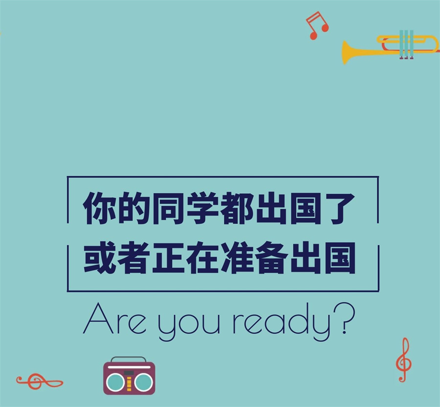 合肥排名靠前的英国留学中介机构2022已更新-新航道前程留学.jpg