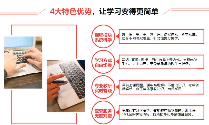 国内前五强安全工程师考证机构排名一览名单