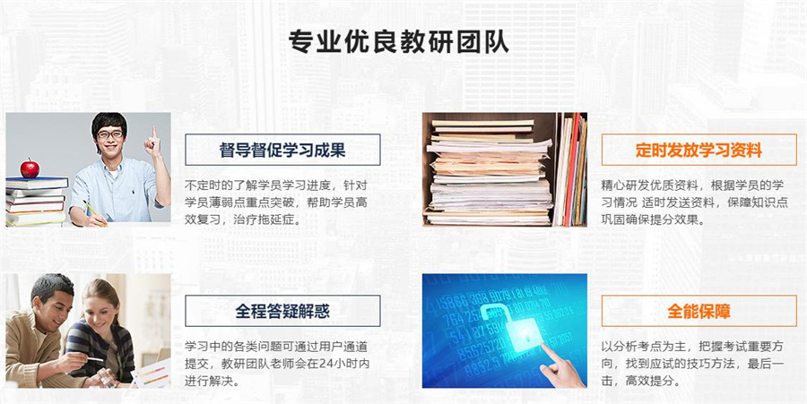 江苏南监理工程师资格证培训机构三大排名汇总 江苏南监理工程师资格证培训机构三大排名汇总