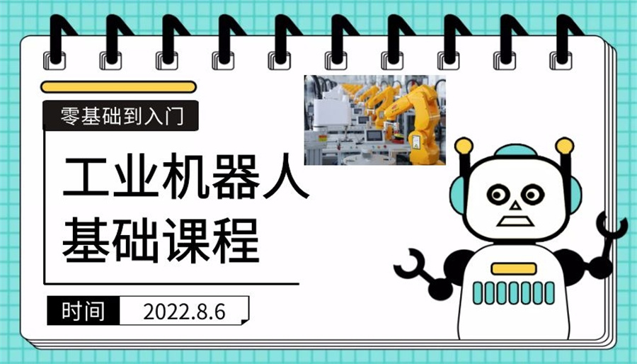 厦门PLC编程培训机构实力推荐 厦门PLC编程培训机构实力推荐