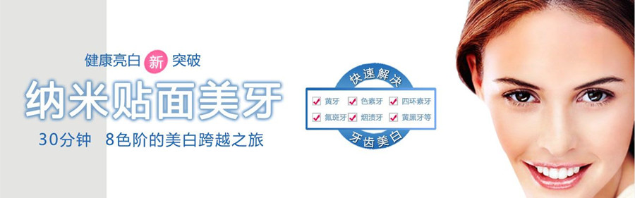 国内十大牙齿贴面技术培训机构排名一览 国内十大牙齿贴面技术培训机构排名一览