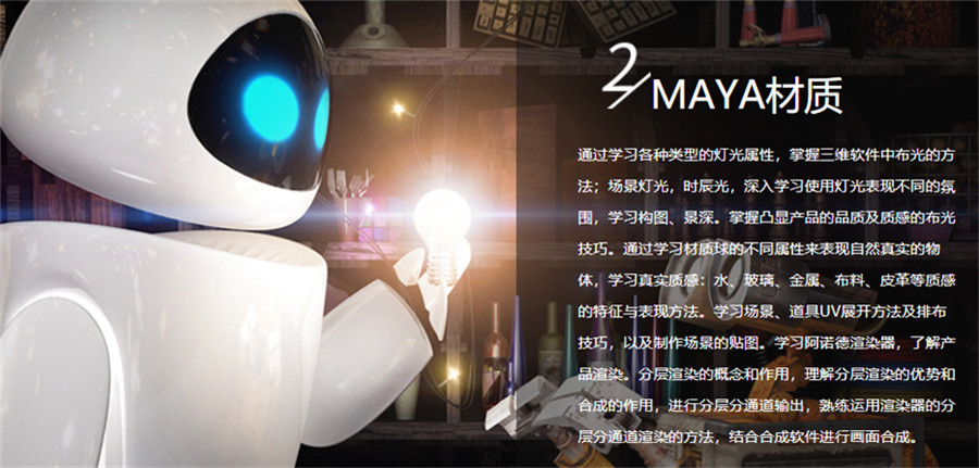 国内十强影视动画培训机构排名名单公布一览