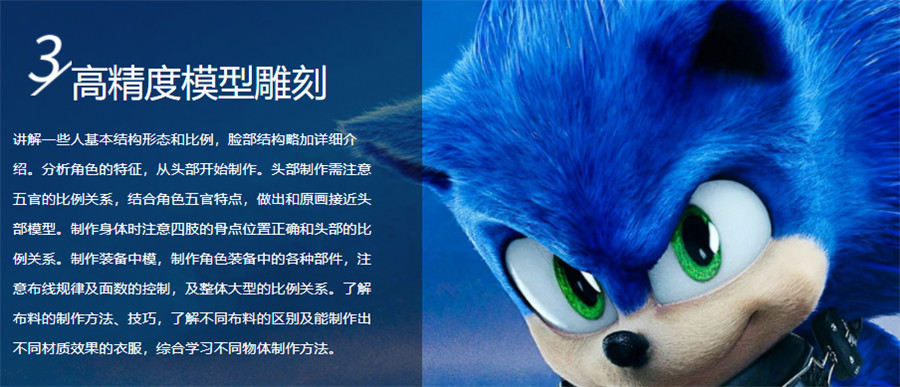 国内十强影视动画培训机构排名名单公布一览