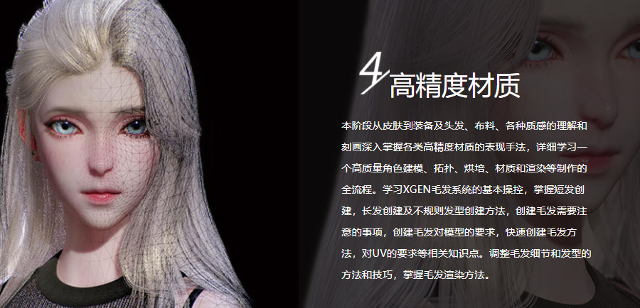 国内十强影视动画培训机构排名名单公布一览