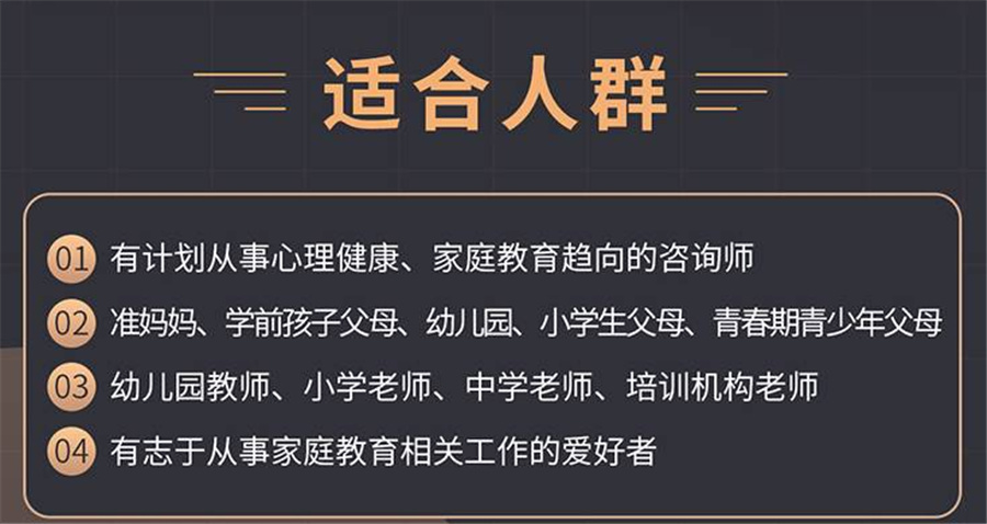 十强江苏无锡心理咨询师培训机构排名一览