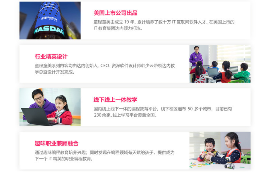 2022十强信息学奥赛(NOIP)培训机构排名一览表