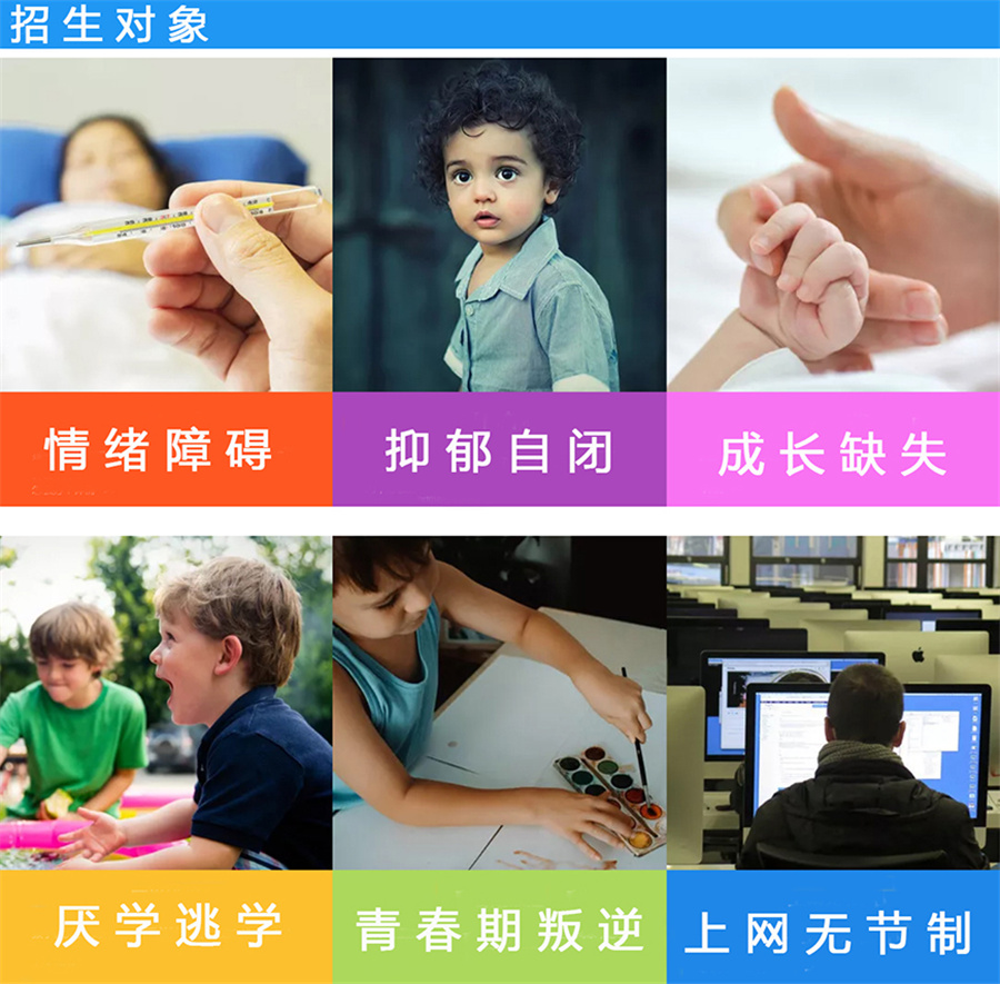 1福建十强叛逆学校口碑排名一览