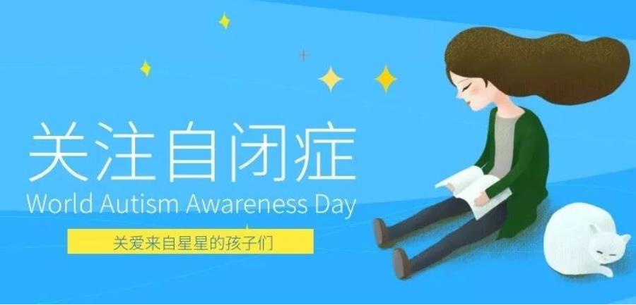福州儿童孤独症康复训练机构三大排名榜一览汇总 福州儿童孤独症康复训练机构三大排名榜一览汇总