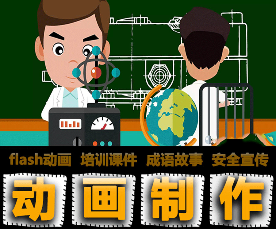 如何成为一名专业的MG动画制作师.jpg 如何成为一名专业的MG动画制作师.jpg