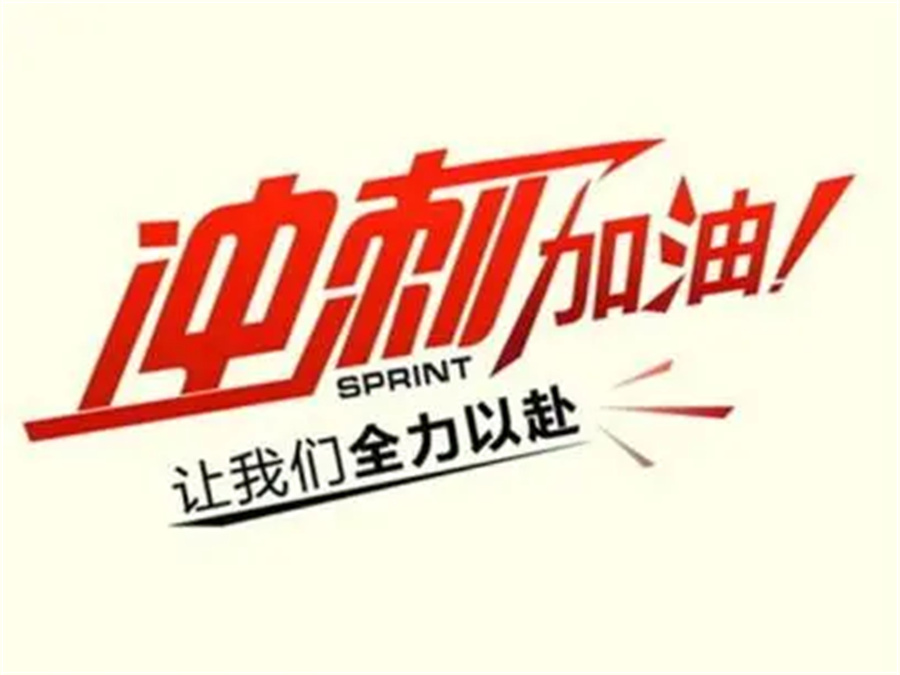 深圳全日制中考复读学校口碑推荐一览 深圳全日制中考复读学校口碑推荐一览